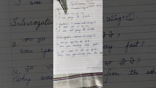 Past Continuous Tense in Hindi Rules Examples.... @englishwithuzmaali смотреть онлайн