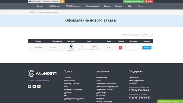 СОЗДАЕМ СВОЙ МАГАЗИН ИГР! ОСНОВЫЕ ЭТАПЫ / ОБЗОР. Проверка магазина - ScriptBerry.ru смотреть онлайн