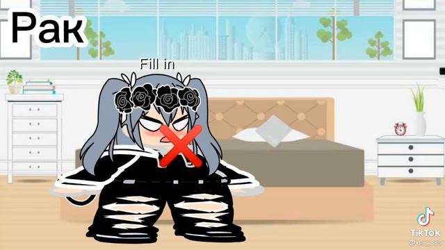 знаки зодиака