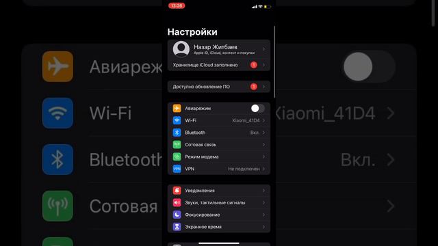 Как скачивать любые приложение на айфон смотреть онлайн