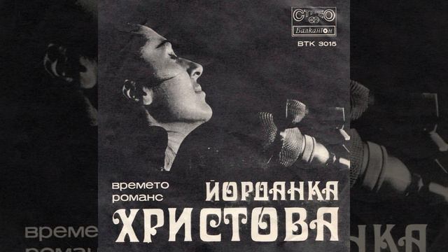 Романс смотреть онлайн