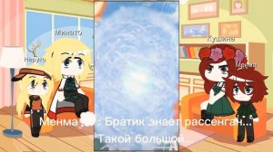 💕Реакция семьи на °Наруто° из другого мира -[1/?¿]