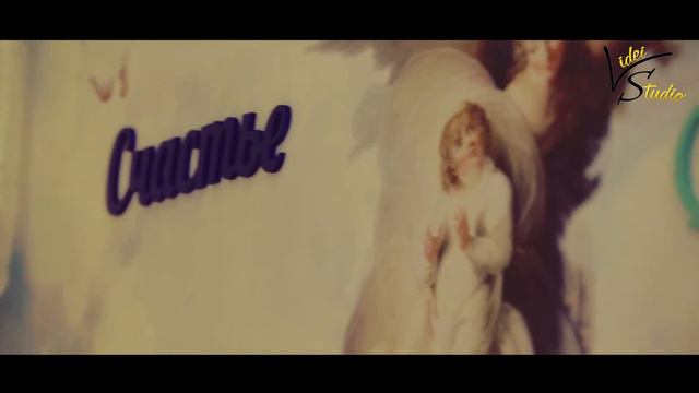 Даниил и Ксения смотреть онлайн