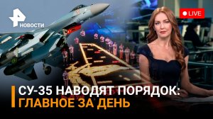 «Градами» - за обстрелы Донецка. Акции в России и Донбассе в День памяти и скорби / ГЛАВНОЕ ЗА ДЕНЬ