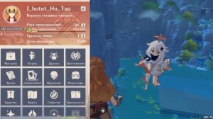 Как играть в Genshin Impact с другом по сети!