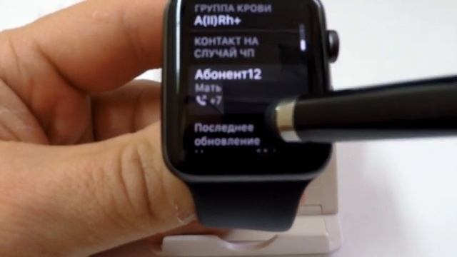 Просмотр медкарты в Apple Watch смотреть онлайн