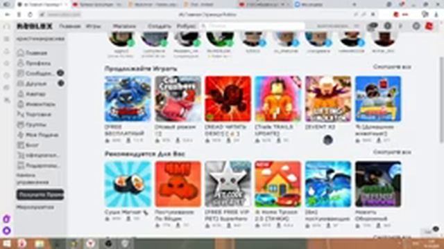 Играем в роблокс,в разные симуляторы,мини игры смотреть онлайн