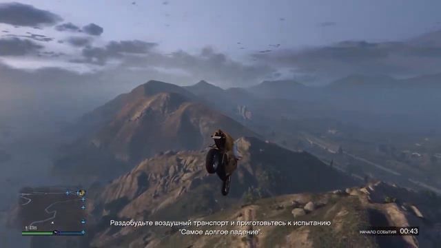 GTA 5 Online:Горы,моцик и БиЗуМиЕ смотреть онлайн