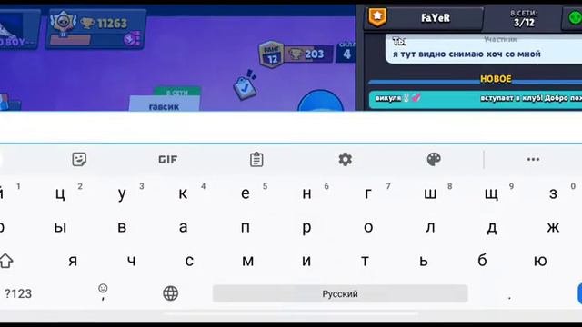 коллаб с тайгером и моей подругой смотреть онлайн