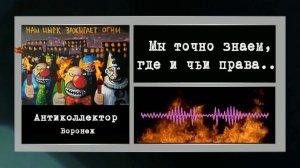 коллекторы. Росденьги, Деньги сразу.