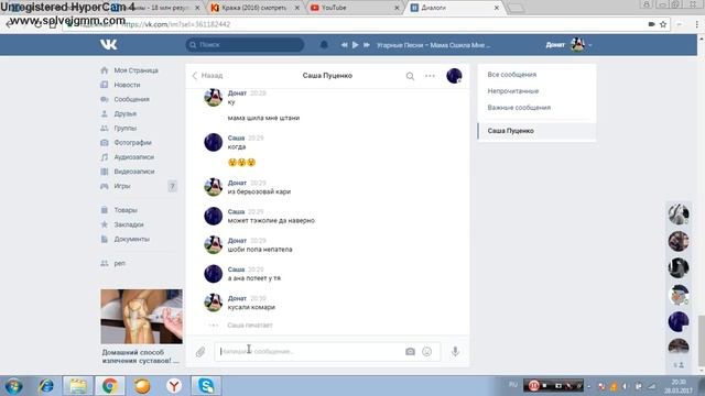 пранк песи смотреть онлайн