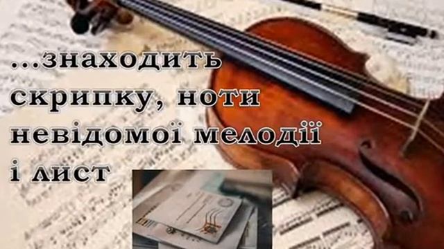 Буктрейлер на книгу 