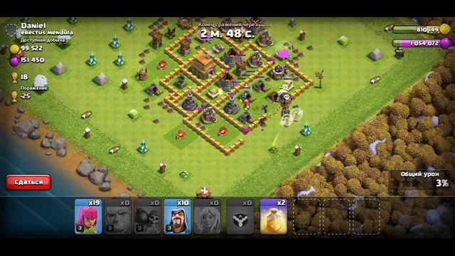 Clash of Clans - Чем атаковать ТХ6 ? смотреть онлайн