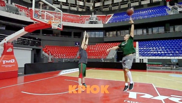 Бросок крюком в баскетболе