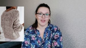 Вязаные истории. Выпуск #3