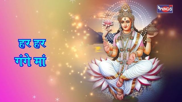 Nonstop Ganga Mata Bhajan | नॉनस्टॉप गंगा माता भजन | Ganga Amritwani | Ganga Maa Song | Ganga Bhaja