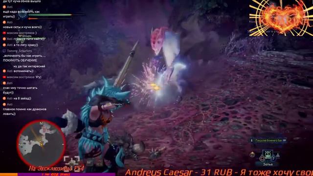 Monster Hunter World Online (PS4 PRO) смотреть онлайн