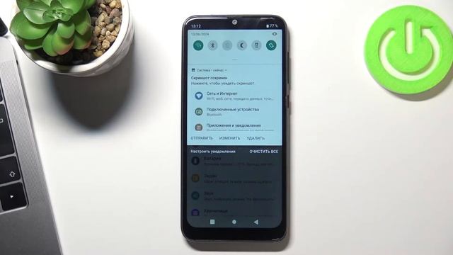 Как сделать снимок экрана Oukitel C15 Pro и отредактировать его смотреть онлайн