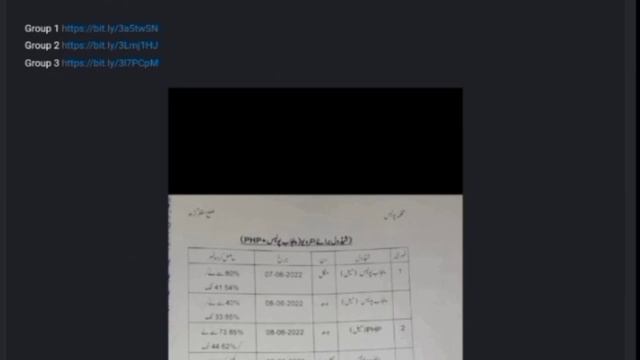 Punjab Police / PHP / SPU Interview Update 2022 / Punjab Police Interviews / Jobs Information смотреть онлайн