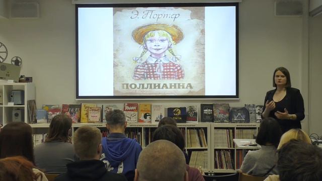 Гибкость мышления смотреть онлайн
