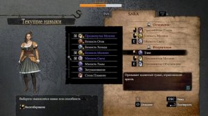 Dragons Dogma Dark Arisen ▶ Гильдия Пешек ▶ Прохождение Драгонс Догма