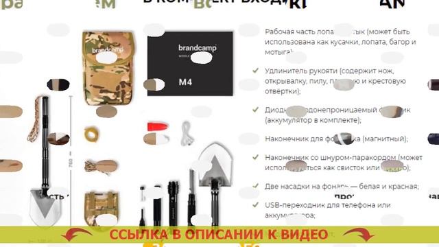 Лопата саперная многофункциональная ? Про выживание в дикой природе смотреть онлайн