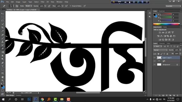 Text Design Best Leaves Brush | Png Leaves | Photoshop Tutorial смотреть онлайн