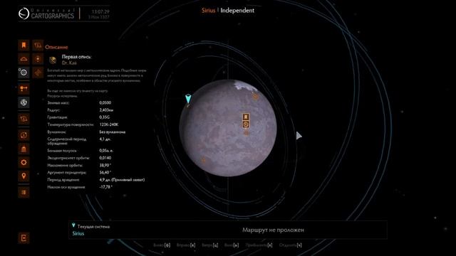 Фарм данных elite dangerous смотреть онлайн