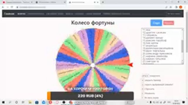 СТРИМ ИГРАЕМ В АДОПТ МИ С ПОДПИСЧИКАМИ смотреть онлайн