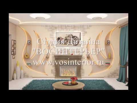 Дизайн интерьера трехкомнатной квартиры смотреть онлайн