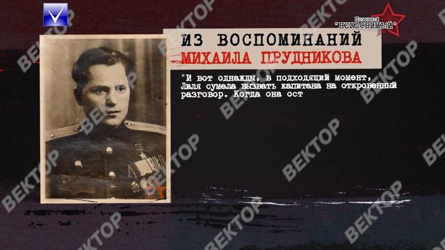 Позывной "Неуловимый" смотреть онлайн