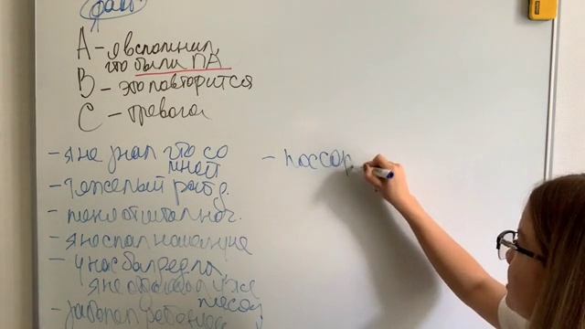 Жизнь без тревоги 2-3.mp4 смотреть онлайн