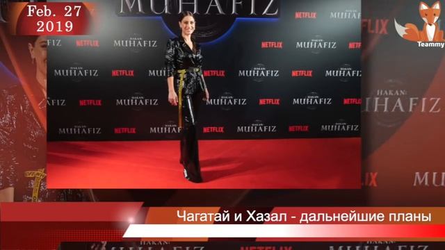 Чагатай Улусой и Хазал Кая - дальнейшие планы смотреть онлайн