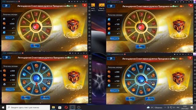 Galaxy Legend ► Легендарная Счастливая рулетка Праздника Весны 2022 ► смотреть онлайн