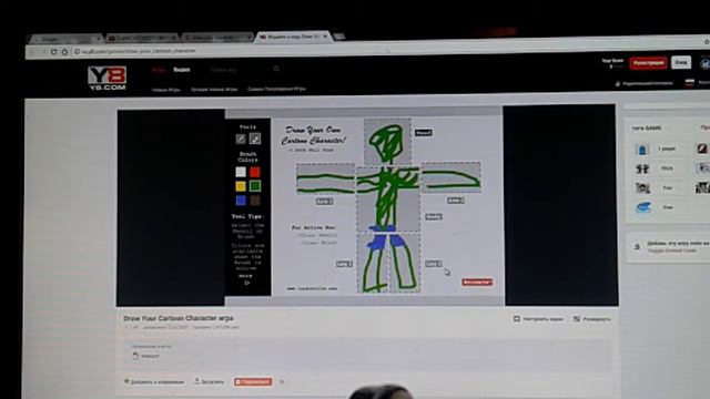 Сокровища искусства