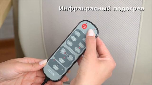 Массажная накидка PLANTA MN-600