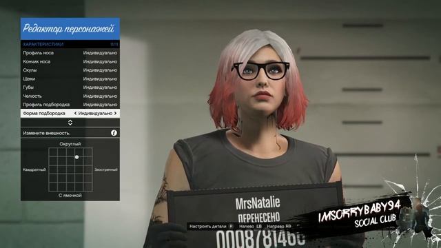 Как сделать красивого женского персонажа GTA Online #2 смотреть онлайн