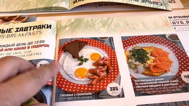 Первый раз после США ищем завтрак в Москве смотреть онлайн