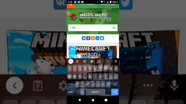 как скачать minecraft без ошибки смотреть онлайн