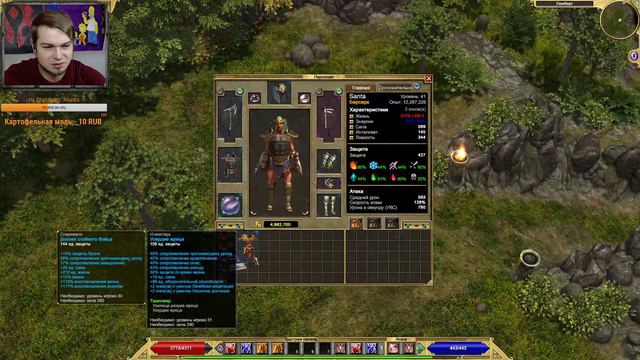 Titan Quest ⋗︎ Прохождение #16 ⋗︎ "Путешествие к центру земли" смотреть онлайн