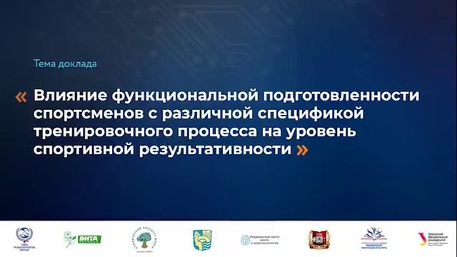 Vita Rehab Week 2020 (Е. В. Быков).mp4 смотреть онлайн