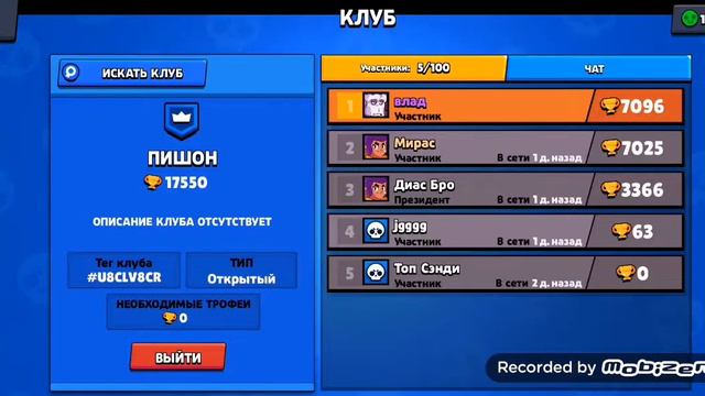 Игры тв(2) смотреть онлайн