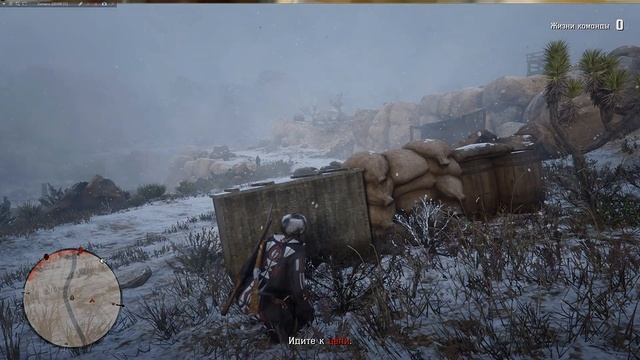 RDO на ПК прохождение миссии в скрытном режиме. АЛЬКАЗАР пять звёзд смотреть онлайн