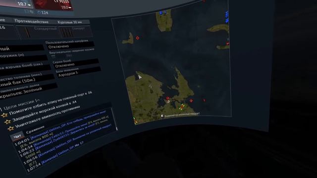 War Thunder VR Pico 4 смотреть онлайн