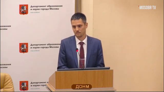 ЦФО ДОНМ Шумилов АС начальник отдела 100% аттестация на 3г ДОНМ 10.12.2019 смотреть онлайн
