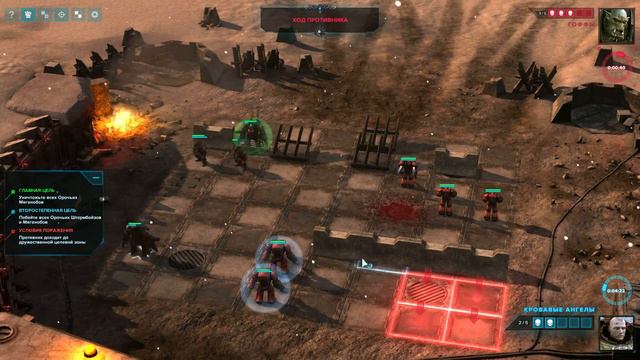 Warhammer 40000: Regicide Прохождение ★ 2 Акт 12 Миссия ★ #22 смотреть онлайн