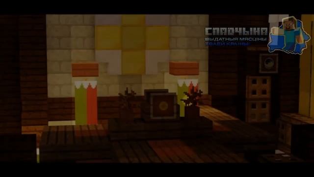 ДВОРЕЦ НЕЗАВИСИМОСТИ В MINECRAFT смотреть онлайн