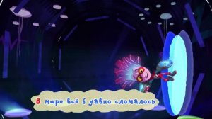 Винтик,винтик- вроде. Малость