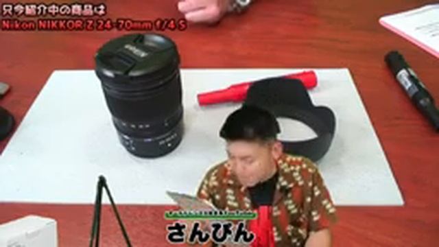 【オールドレンズ・中古カメラ紹介】SANPIN SHOW　GW特別版19時～ смотреть онлайн