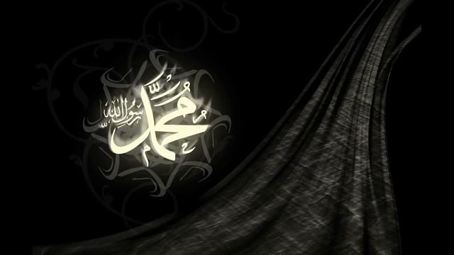 Salavat-ı Şerife - Kesintisiz 1 Saat - Tüm Dertlere Deva - Sami Yusuf